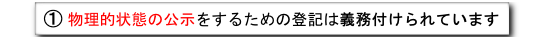 ①しなくちゃ.png