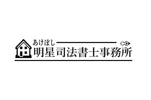 適格請求書発行事業者登録番号のお知らせ