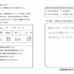 相続による不動産の名義変更登記のお客さま(葛飾区60代女性)の声