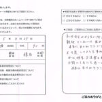 相続登記のお客さま(練馬区70代女性)の声